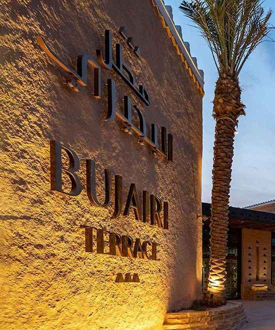 مطل البجيري